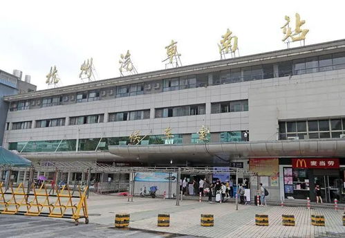 临夏汽车南站收费多少